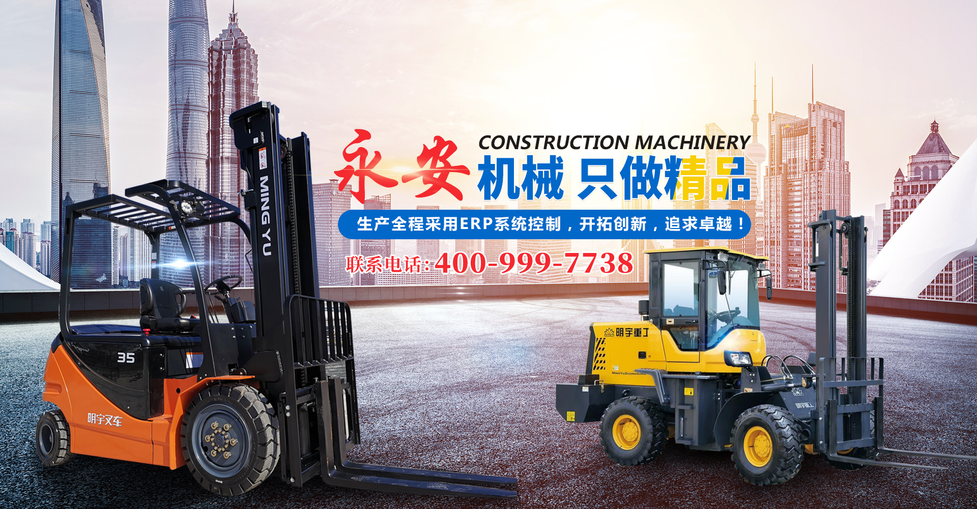 山東巨人重工機(jī)械有限公司